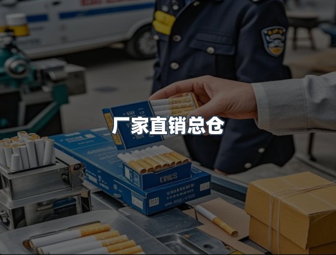 服务优势